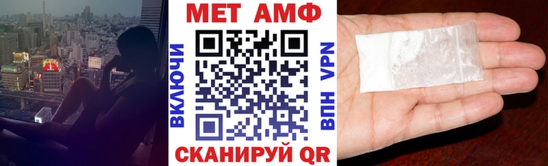 АМФЕТАМИН 98%  Таруса 