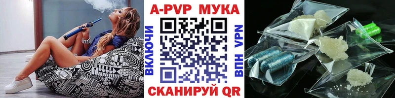 A PVP крисы CK Таруса