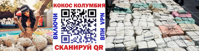 Кокаин VHQ Таруса