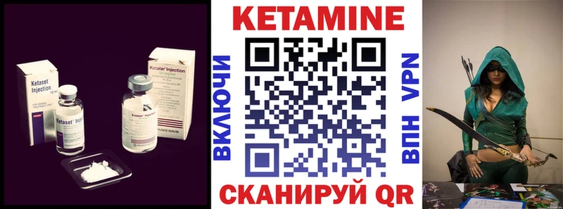 где продают наркотики Таруса КЕТАМИН VHQ
