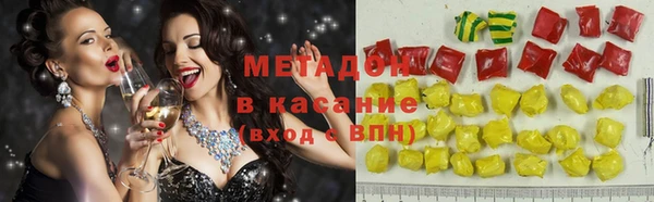мдма Армянск