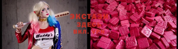 ALPHA PVP Арсеньев