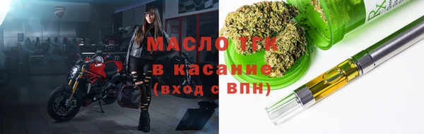 ALPHA PVP Арсеньев