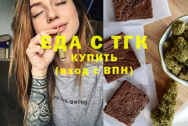 ALPHA PVP Арсеньев