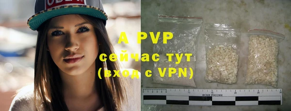 ALPHA PVP Арсеньев
