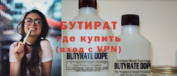 ALPHA PVP Арсеньев