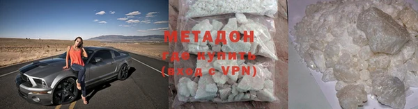 ALPHA PVP Арсеньев