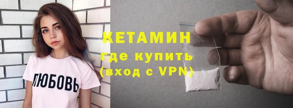 ALPHA PVP Арсеньев