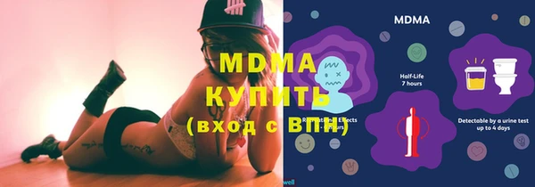 мдма Армянск