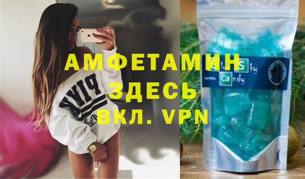 ALPHA PVP Арсеньев