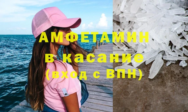 ALPHA PVP Арсеньев