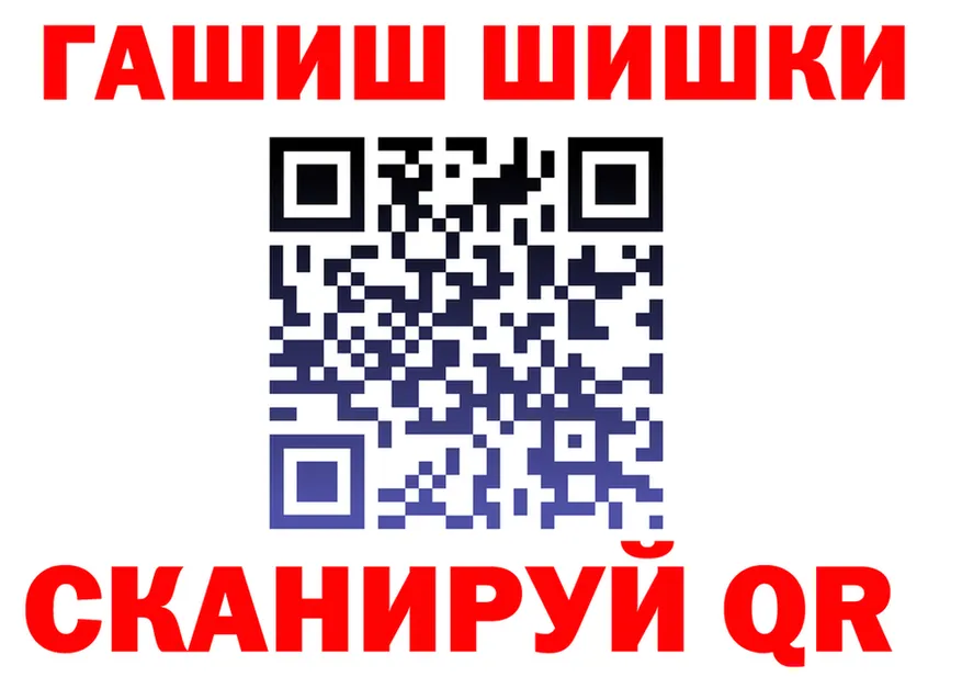 ГАШ Изолятор ТОР площадка mega Таруса