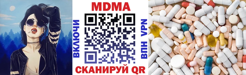 MDMA молли Таруса