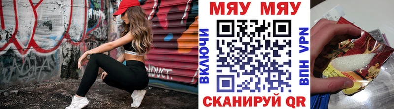 Мефедрон 4 MMC  как найти наркотики  ссылка на мегу ссылка  Таруса 