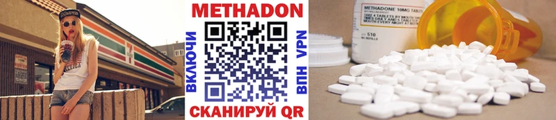 МЕТАДОН VHQ цена omg ссылки Таруса