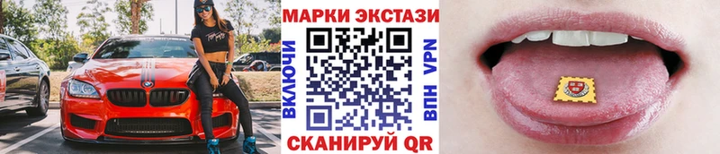 где купить наркотик  Таруса  Марки 25I-NBOMe 1500мкг 